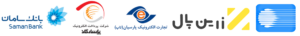درگاه های پرداخت